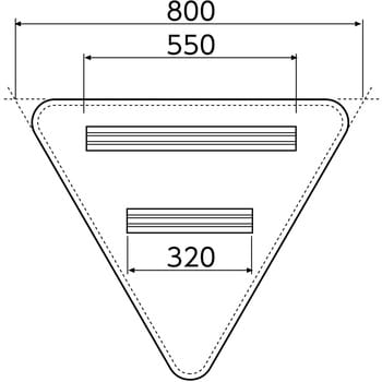 道路330-A(AL) 道路標識(構内用) 反射タイプ アルミ製 1枚 日本緑十字