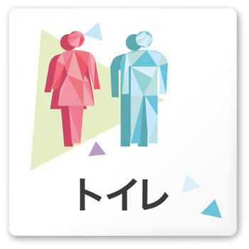 デザインサイン 会社向クリスタルOA-150 フジタ(室名札・標識)