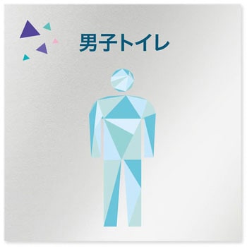 デザインサイン 会社向クリスタルOB-150 フジタ(室名札・標識)