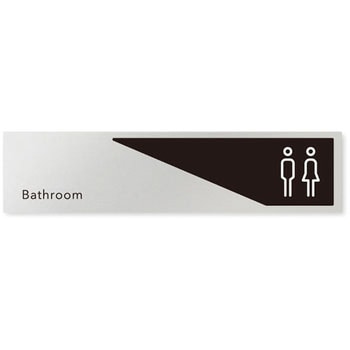 デザインサイン 会社向モノクロⅠOB-256 フジタ(室名札・標識)