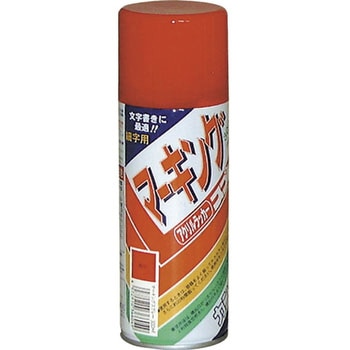 トップマーキングスプレー ユニット