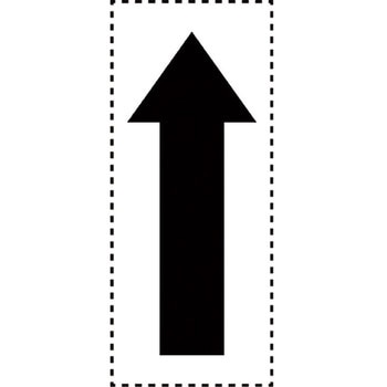 矢印カッティング文字 ユニット