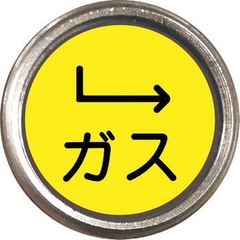 埋設管表示ピン ユニット