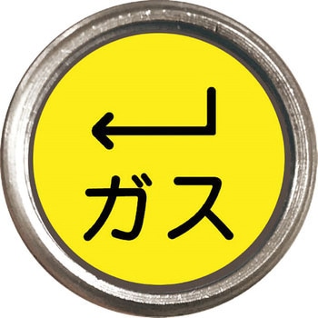 埋設管表示ピン ユニット