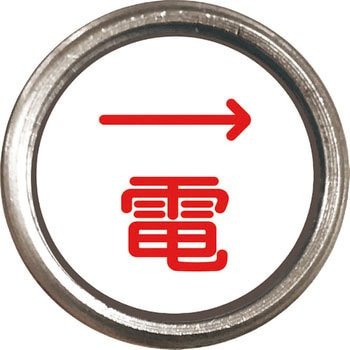 埋設管表示ピン ユニット