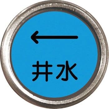 埋設管表示ピン ユニット