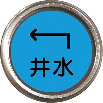 埋設管表示ピン ユニット