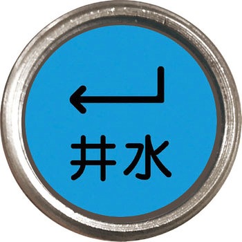 埋設管表示ピン ユニット