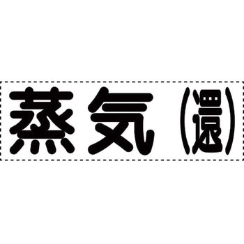 カッティング文字(横型) ユニット