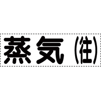 カッティング文字(横型) ユニット