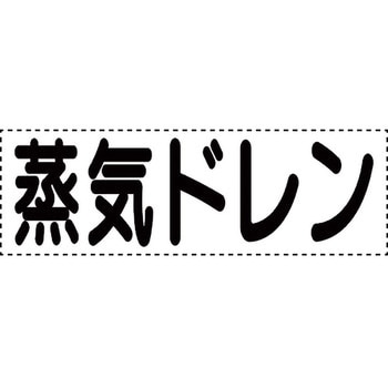 カッティング文字(横型) ユニット