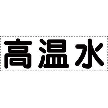 カッティング文字(横型) ユニット