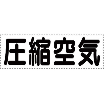 カッティング文字(横型) ユニット