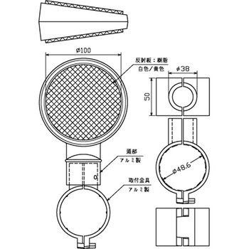 単管バリケード用デリネーター 吾妻商会(AZUMA)