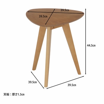 コーヒーテーブル 不二貿易