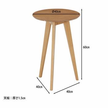 コーヒーテーブル 不二貿易