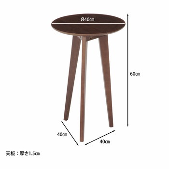 コーヒーテーブル 不二貿易