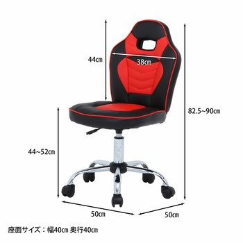 レーシングチェア キッズ用 不二貿易