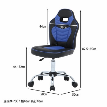 レーシングチェア キッズ用 不二貿易