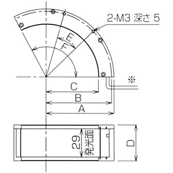 三日月照明 PDMシリーズ 近藤製作所