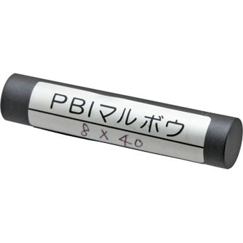 PBI 丸棒 三菱ケミカルアドバンスドマテリアルズ(旧ポリペンコ) その他