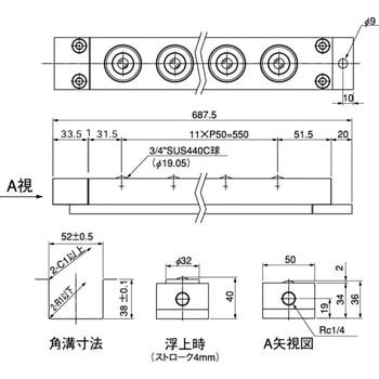 エアー浮上式 フリーベアユニット フリーベアコーポレーション ボール