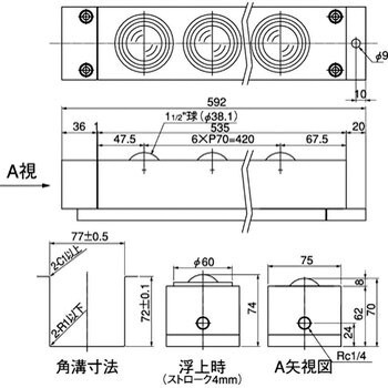 エアー浮上式 フリーベアユニット フリーベアコーポレーション ボール