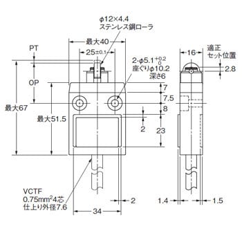 小型リミットスイッチ D4C-□