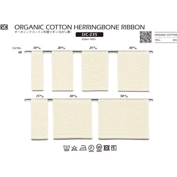 SIC-235-38-0 オーガニックコットン杉綾リボン(厚手)/38ミリ S.I.C.