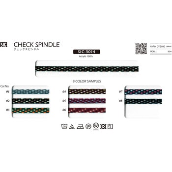 チェックスピンドル S.I.C.(SHINDO)