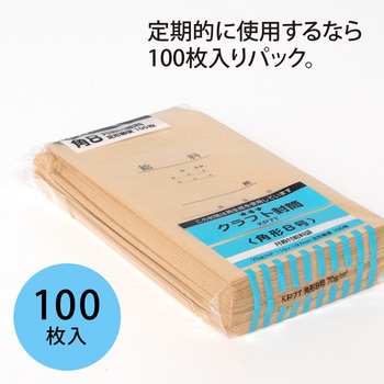 月殿付給料 クラフト封筒 100枚パック オキナ