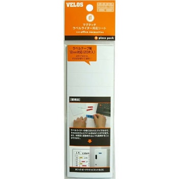 MN-1552 マグタッチ ラベルライター対応シート ベロス 38841537