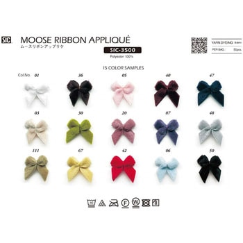 ムースリボンアップリケ – S.I.C. Online Catalog & Shop