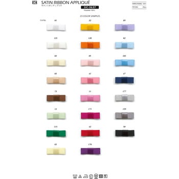 Sic 3637 42 サテンリボンアップリケ 1袋 個 S I C Shindo 通販サイトmonotaro