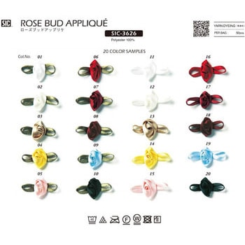 ローズブッドアップリケ S.I.C.(SHINDO)