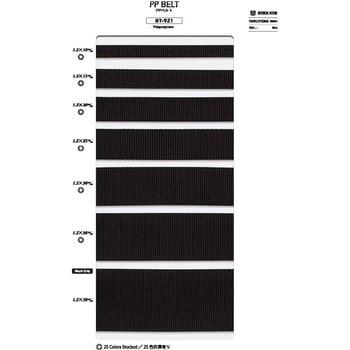 BT-921-25-11 PPベルト 1巻(50m) S.I.C.(SHINDO) 【通販サイトMonotaRO】