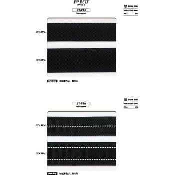 BT-926-30-11 PPベルト 1巻(50m) S.I.C.(SHINDO) 【通販サイトMonotaRO】