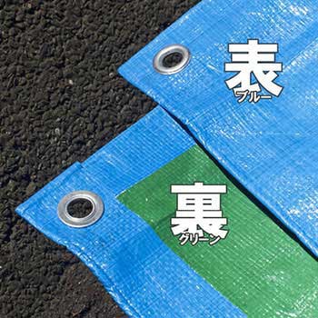 景観に合わせてカラーが選べる!ブルーシート #3000規格 青&緑 OKACHO
