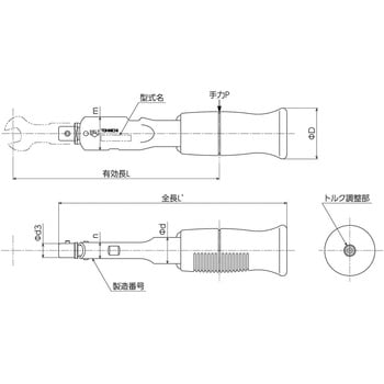 CSP3N4×8D 【トルク指定】ヘッド交換式単能形トルクレンチ/締付作業用