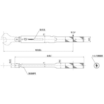 CSP50N3X12D-MH(トレサビリティ体系図付) 【トルク指定】ヘッド交換式