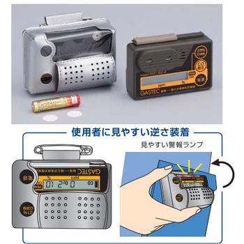 GOC-100-2 酸素一酸化炭素検知警報器 1台 アズワン 【通販モノタロウ】