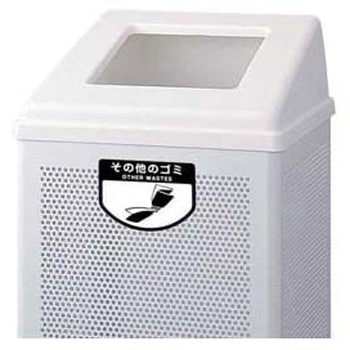 リサイクルボックス アズワン