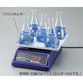 オービタルシェーカー用 オプション アズワン