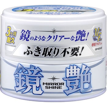 ミラーシャインWAX固形 SOFT99