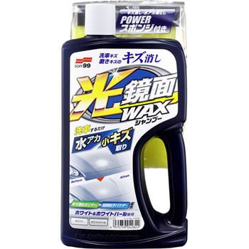 光鏡面WAXシャンプー SOFT99