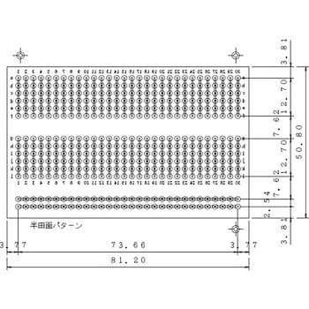ブレッドボード互換ユニバーサル基板 サンハヤト