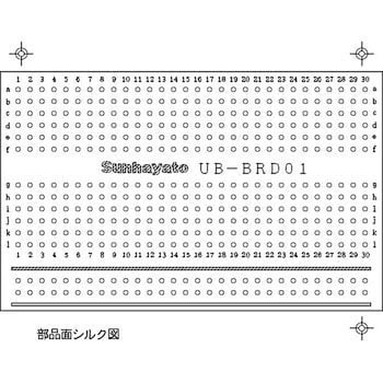 ブレッドボード互換ユニバーサル基板 サンハヤト