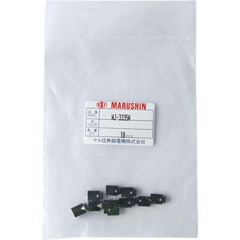 MJ-3335M 2極小形単頭ジャック Φ3.5 マル信無線電機 38904205