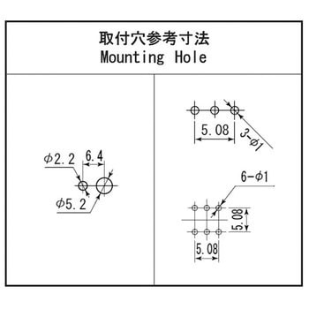 トグルスイッチ MS-610シリーズ ミヤマ電器