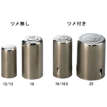 ニューモルトン栓ツメ無 アズワン